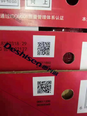 υγρασία 50%-75% εκτυπωτών 15-30℃ Inkjet κιβωτίων χαρτοκιβωτίων 300dpi 220m/Min